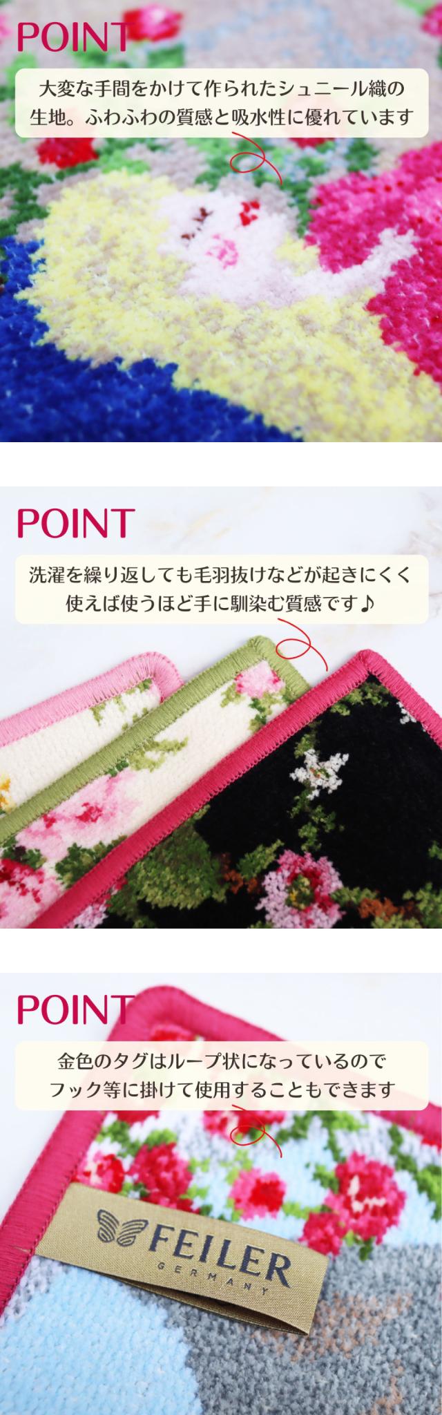 フェイラー