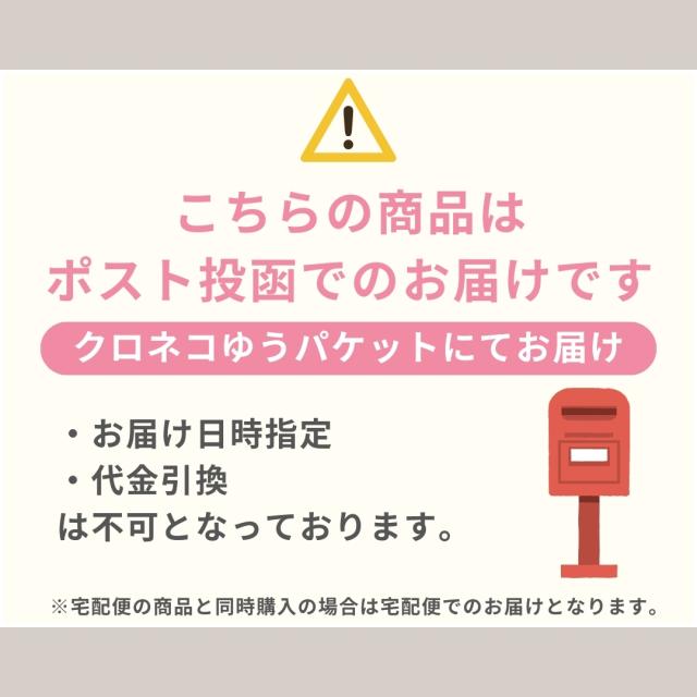 送料無料