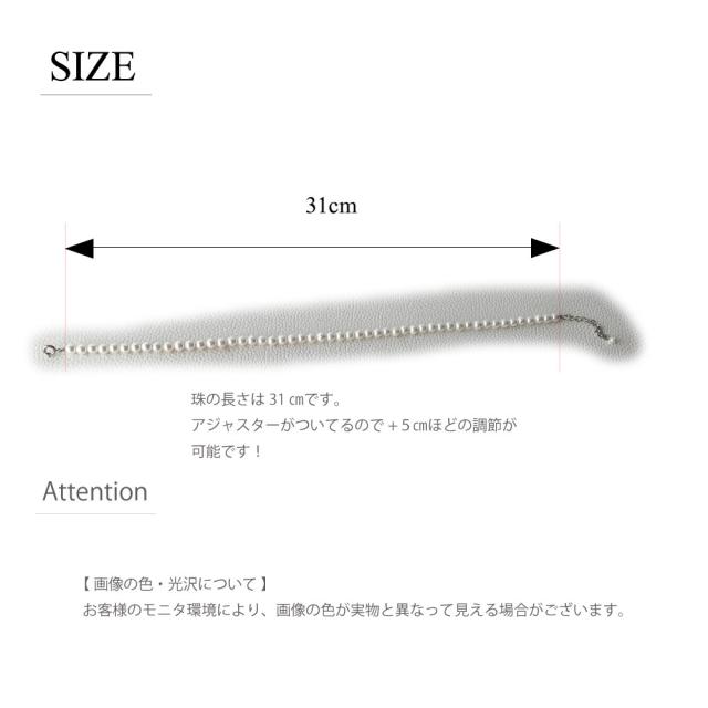 キッズアクセサリー サイズガイド パールネックレス