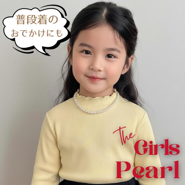 キッズパール アクセサリー 子ども ネックレス おしゃれ 可愛い