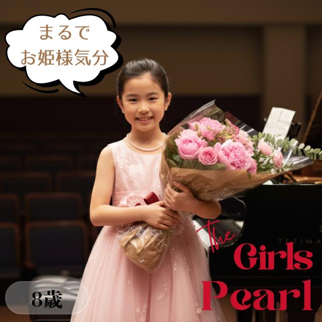 子ども パール アクセサリー ギフト 誕生日 プレゼント