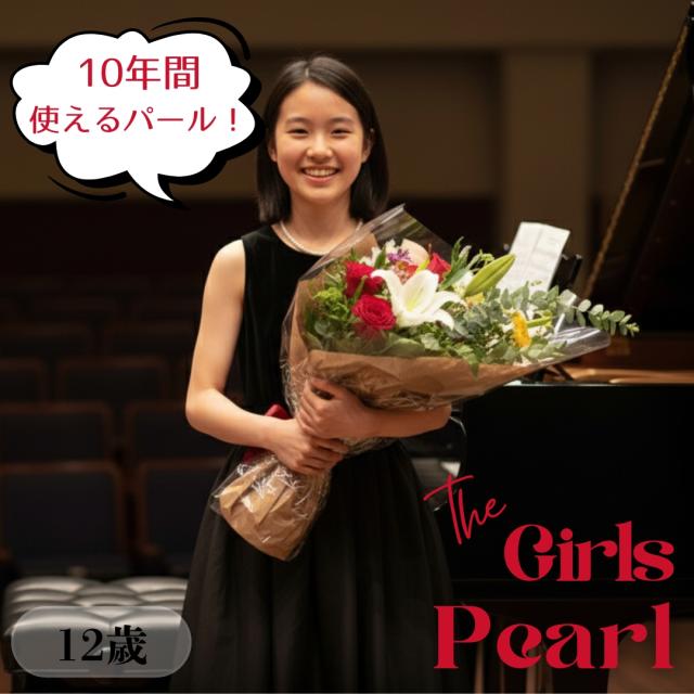 キッズパール アクセサリー セット 子ども用 おしゃれ