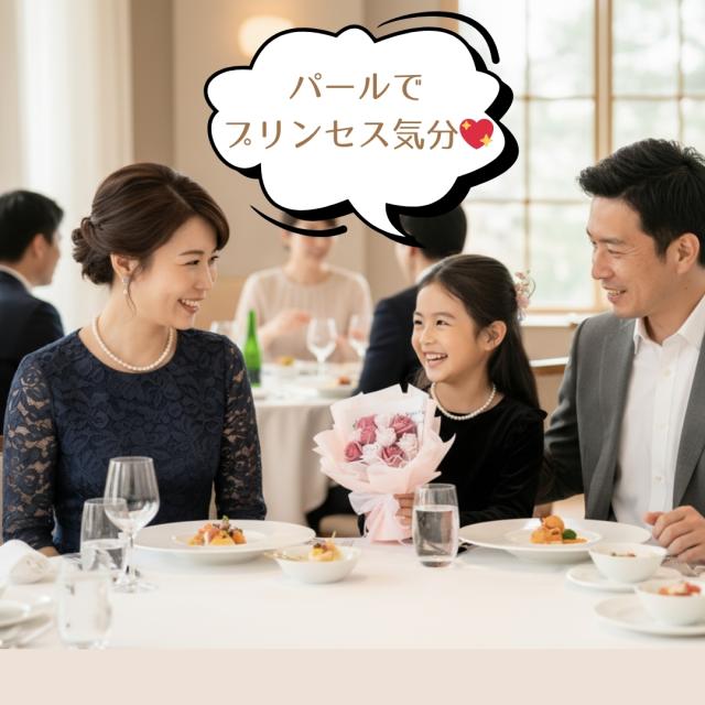 キッズパール アクセサリー ネックレス 子供用 女の子 可愛い