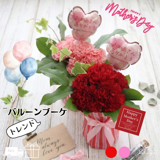 バルーンブーケ” width=