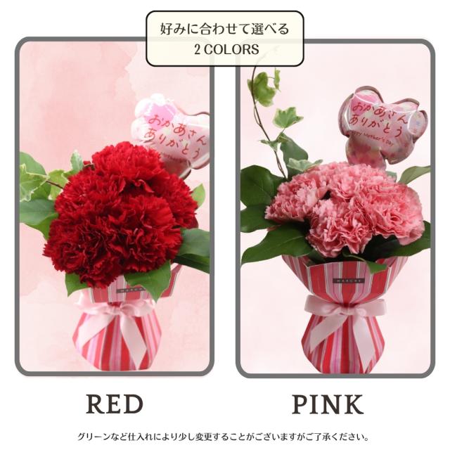 バルーンブーケ” width=