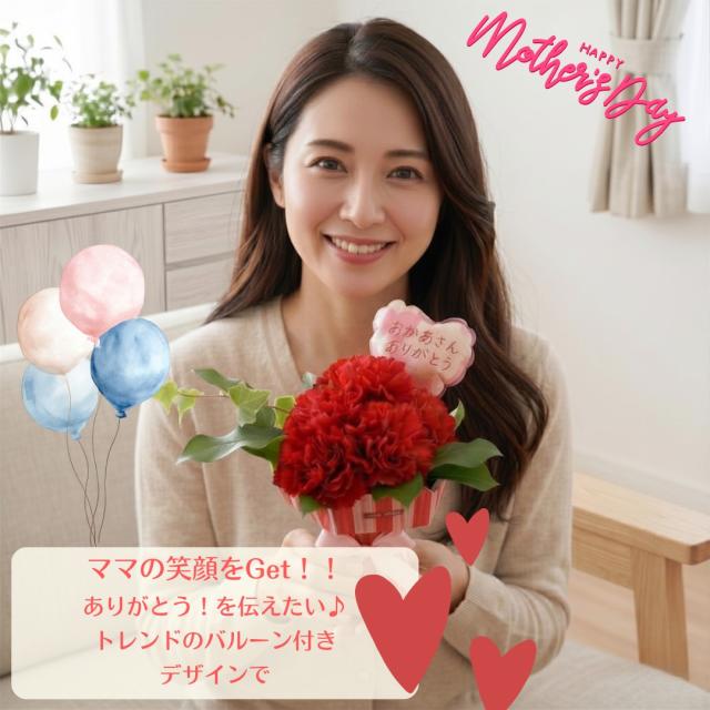 バルーンブーケ” width=