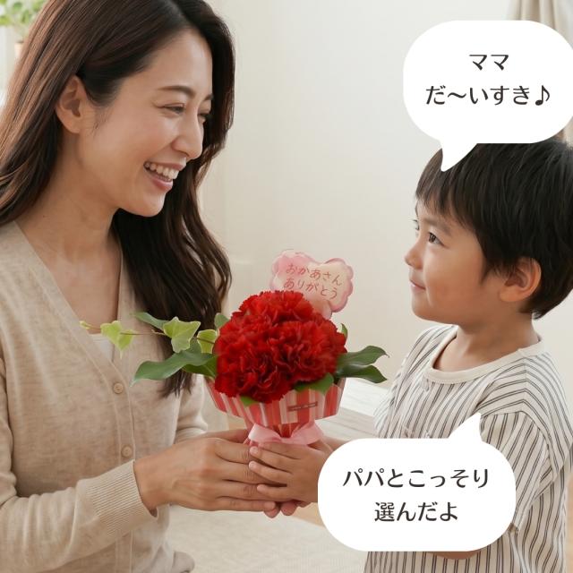 バルーンブーケ” width=