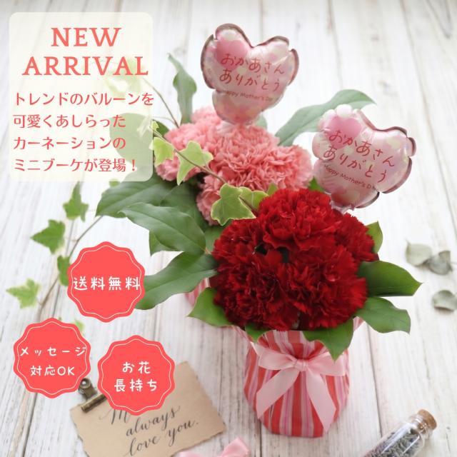 バルーンブーケ” width=