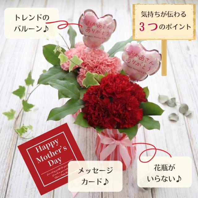 バルーンブーケ” width=