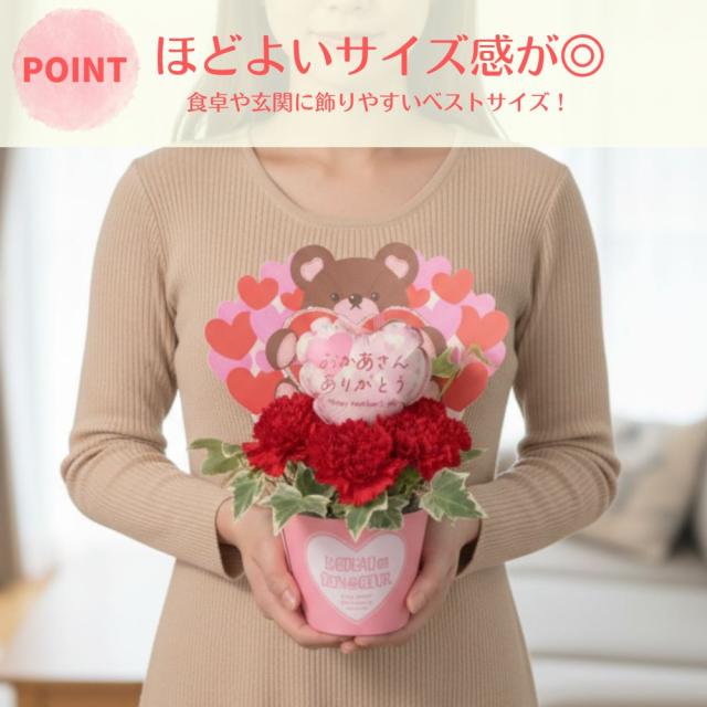 バルーンフラワーアレンジ