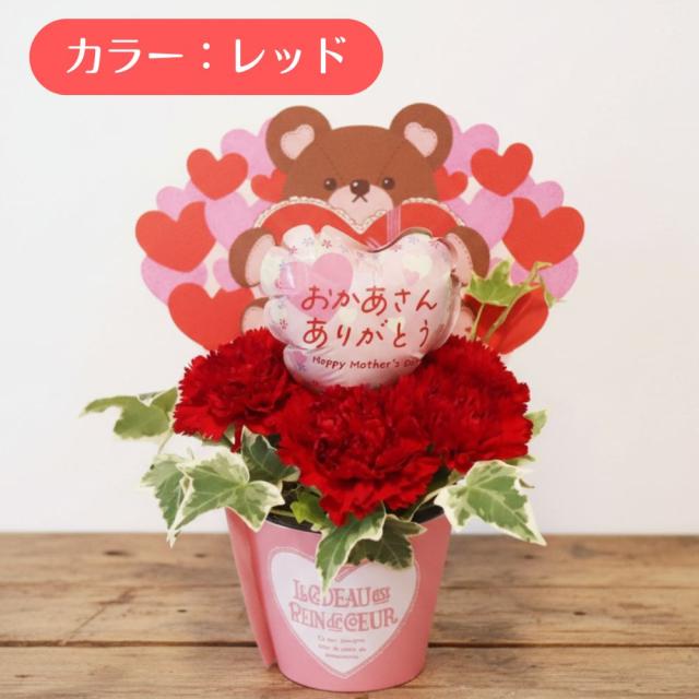 バルーンフラワーアレンジ