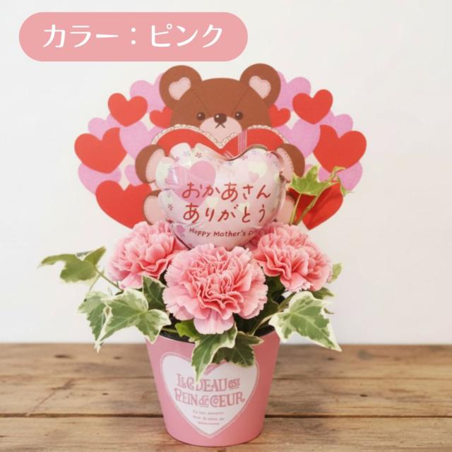 バルーンフラワーアレンジ