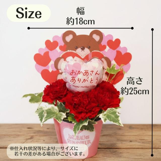 バルーンフラワーアレンジ