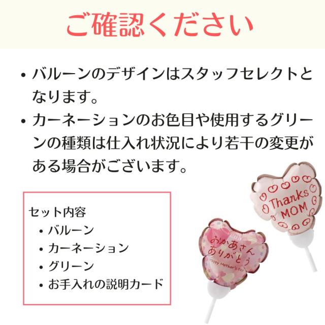 バルーンフラワーアレンジ