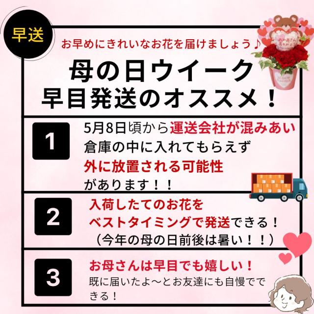 バルーンブーケ” width=