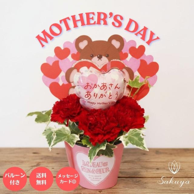 バルーンフラワーアレンジ