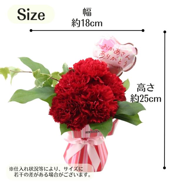 バルーンブーケ” width=