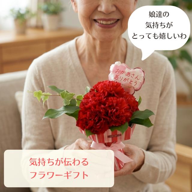 バルーンブーケ” width=