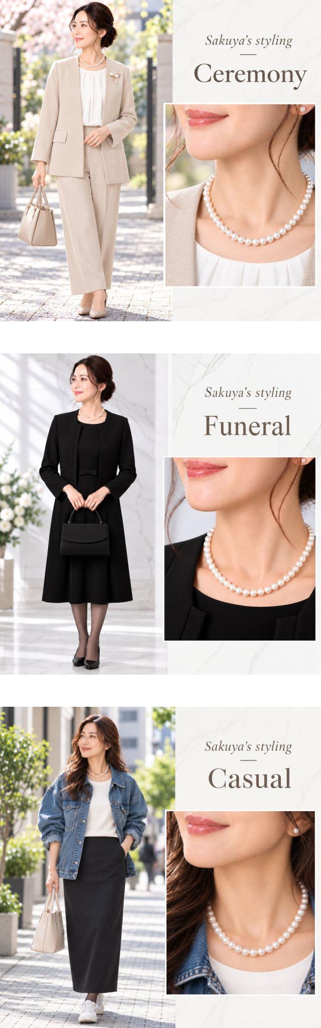 Sakuyaパール