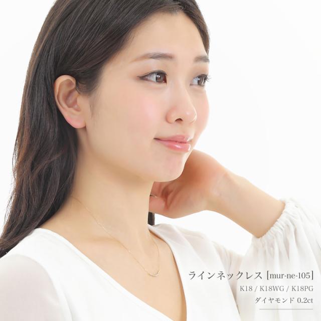 ラインネックレス[mur-ne-105]