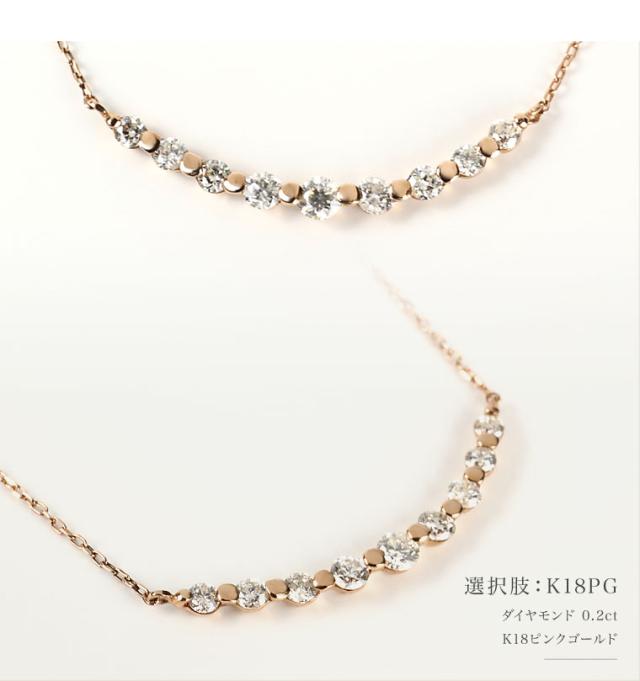 ダイヤモンドK18PG