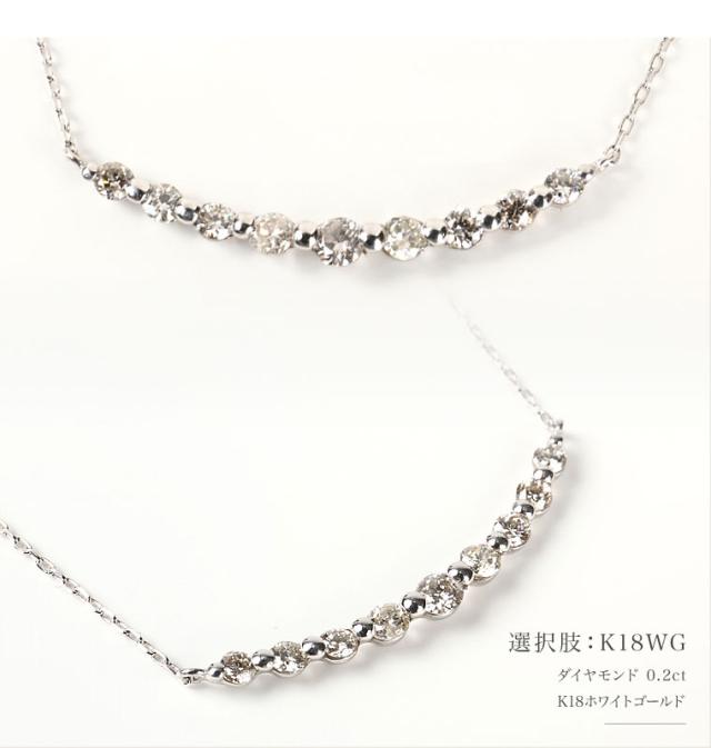 ダイヤモンドK18WG