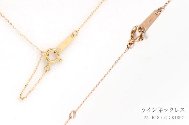 ダイヤモンド・留め具