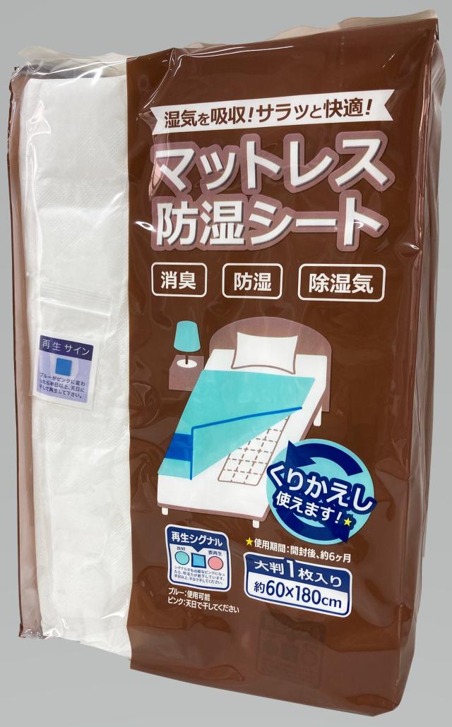 商品画像2