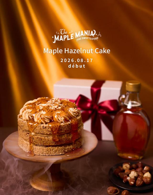 メープルヘーゼルナッツケーキ
