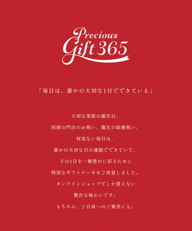 メープルヘーゼルナッツケーキ
