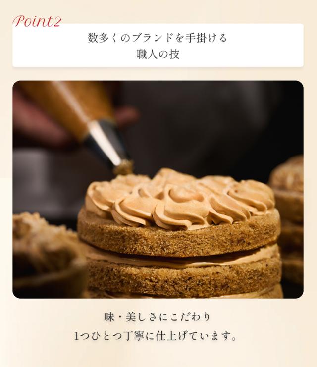 メープルヘーゼルナッツケーキ