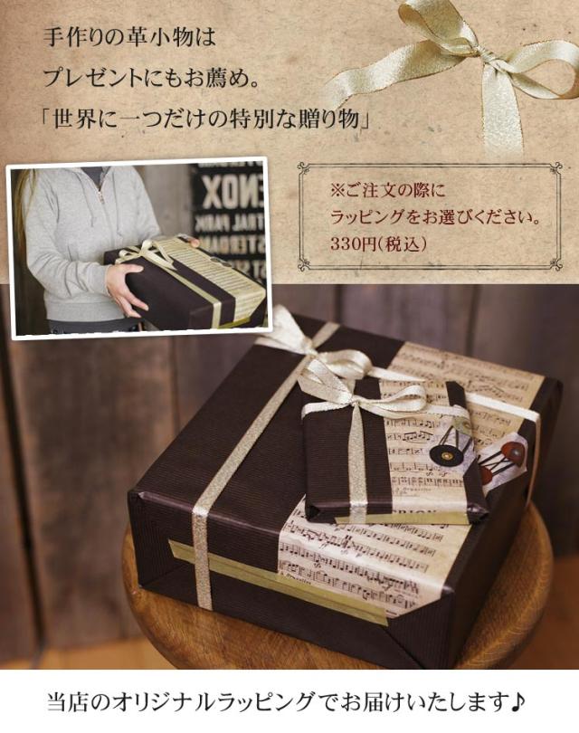 カードケース ヌメ革 メンズ サドルレザー 栃木レザー オーダーメイド