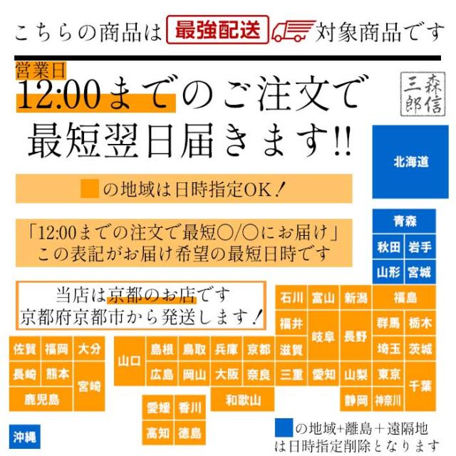 数珠 男性用 高級京念珠 《喜芳工房》 縞 鉄刀木