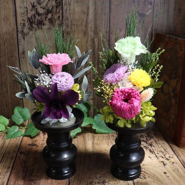 プリザーブドフラワー　仏花