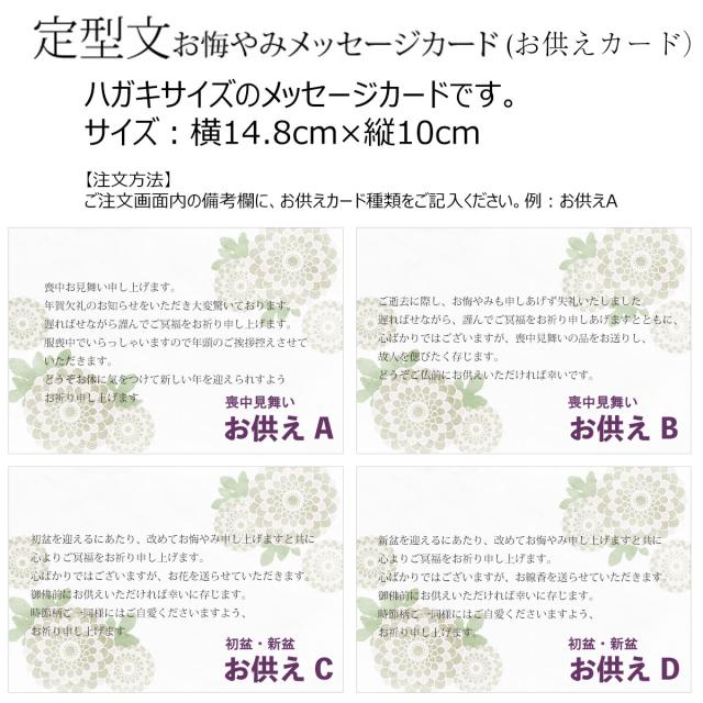 プリザーブドフラワー 仏花 メモリー