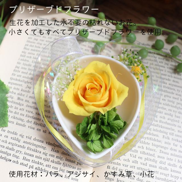 ハートのキャンディローズ