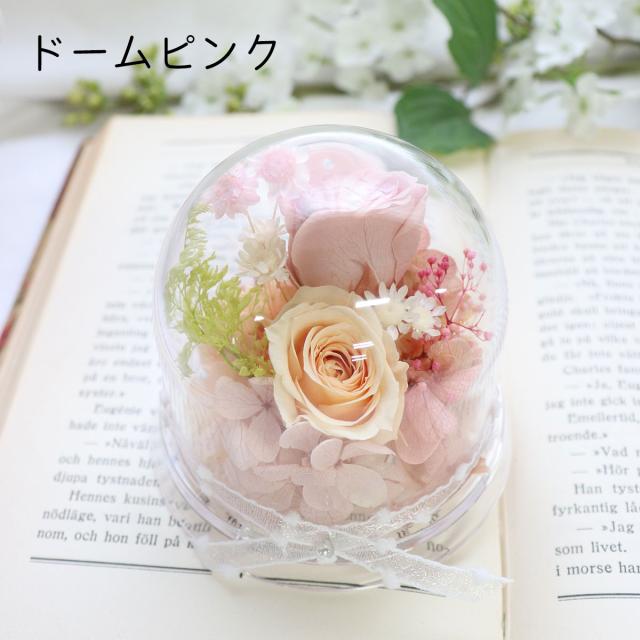 誕生日 結婚記念日 犬 ぬいぐるみ プリザーブドフラワー 結婚式 電報 結婚祝い