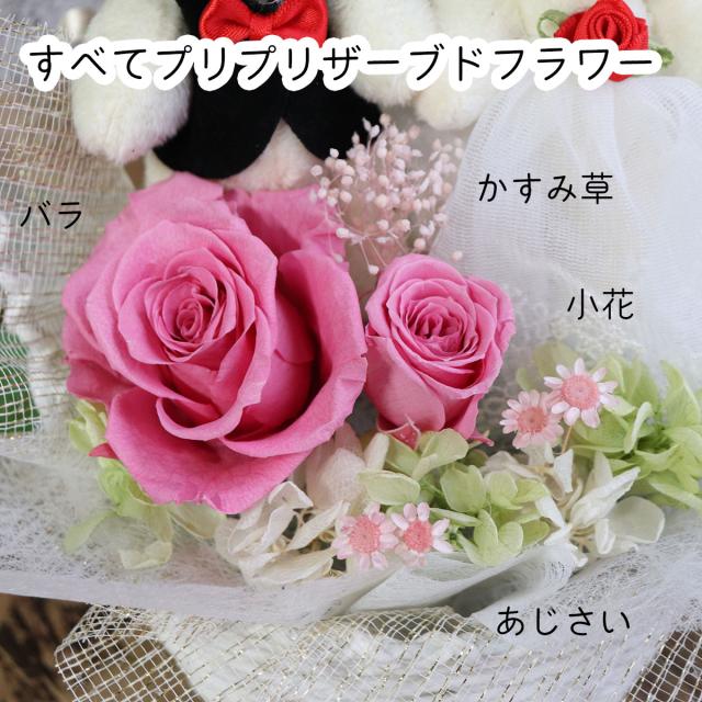 ハッピーウエディングテディ