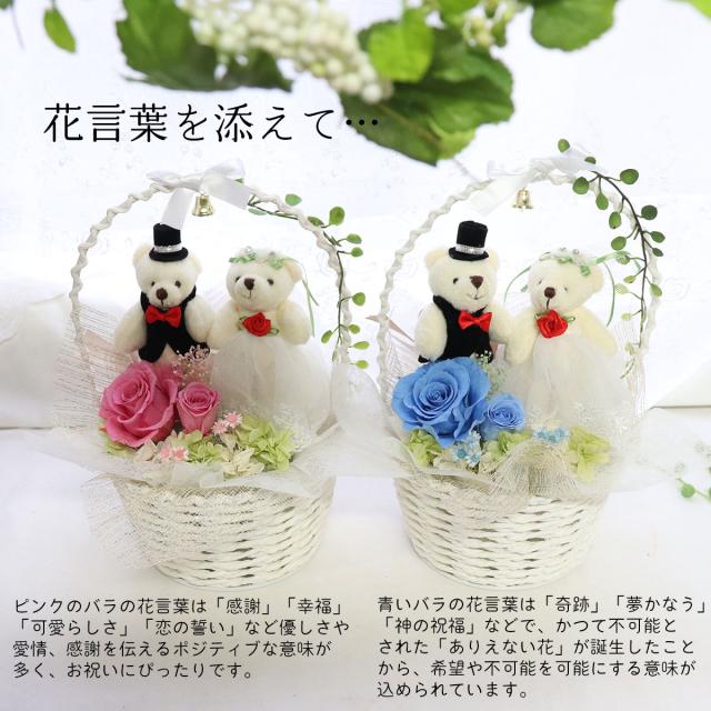 ハッピーウエディングテディ