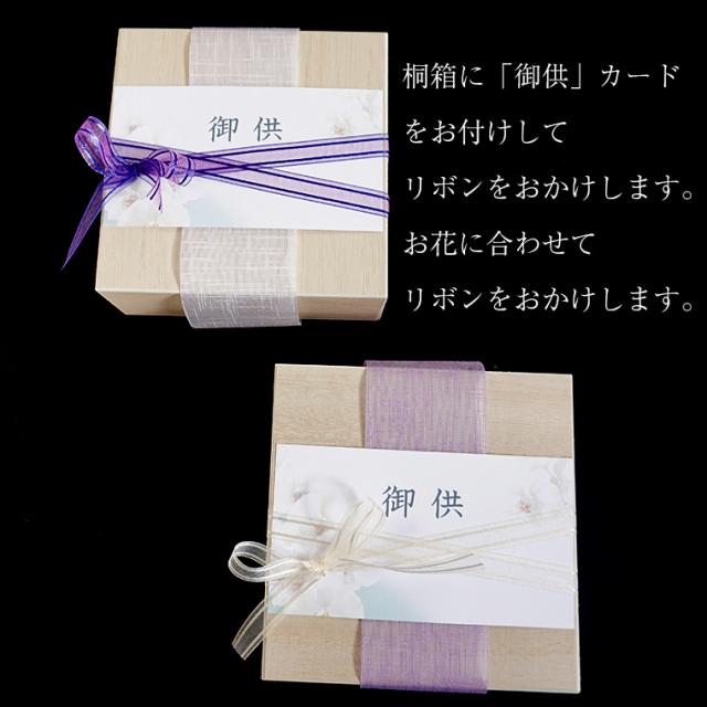 お供え 花 線香 お悔やみ セット　送料無料 ミニ　贈答用 喪中見舞い 