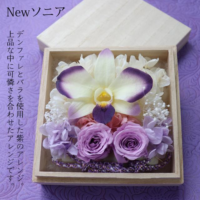 お供え 花 線香 お悔やみ セット　送料無料 ミニ　贈答用 喪中見舞い 