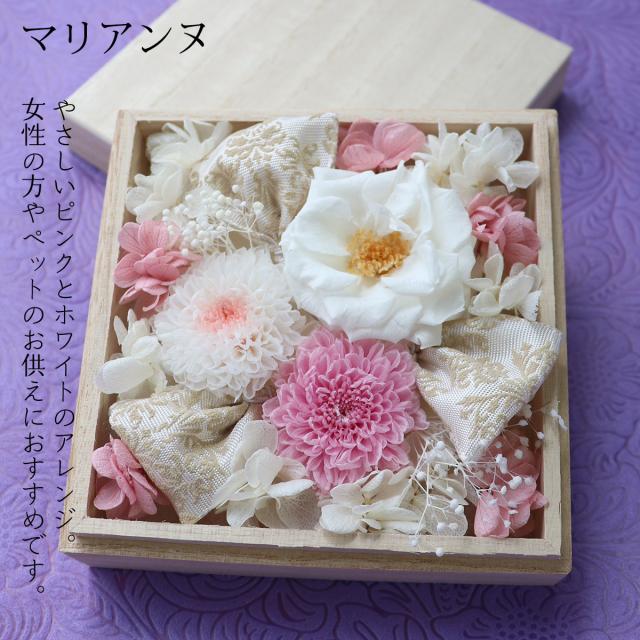 お供え 花 線香 お悔やみ セット　送料無料 ミニ　贈答用 喪中見舞い 