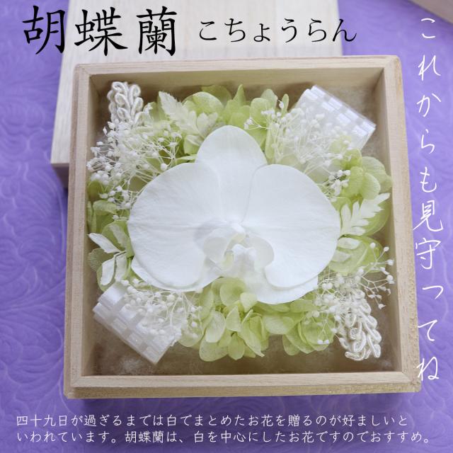 お供え 花 線香 お悔やみ セット　送料無料 ミニ　贈答用 喪中見舞い 