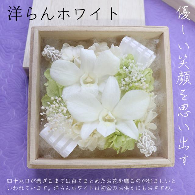 お供え 花 線香 お悔やみ セット　送料無料 ミニ　贈答用 喪中見舞い 