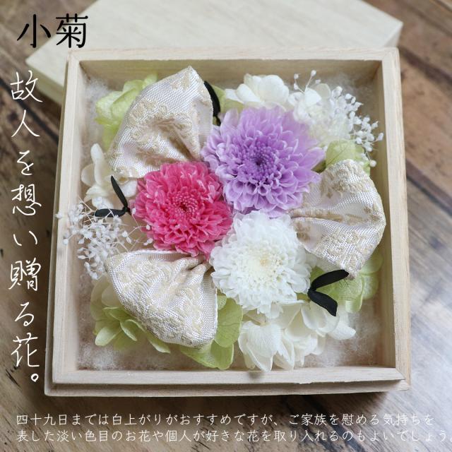 お供え 花 線香 お悔やみ セット　送料無料 ミニ　贈答用 喪中見舞い 