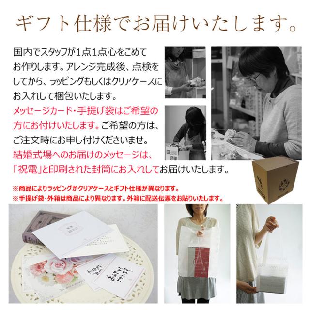 和風レンジ彩華　古希のお祝い　喜寿のお祝い