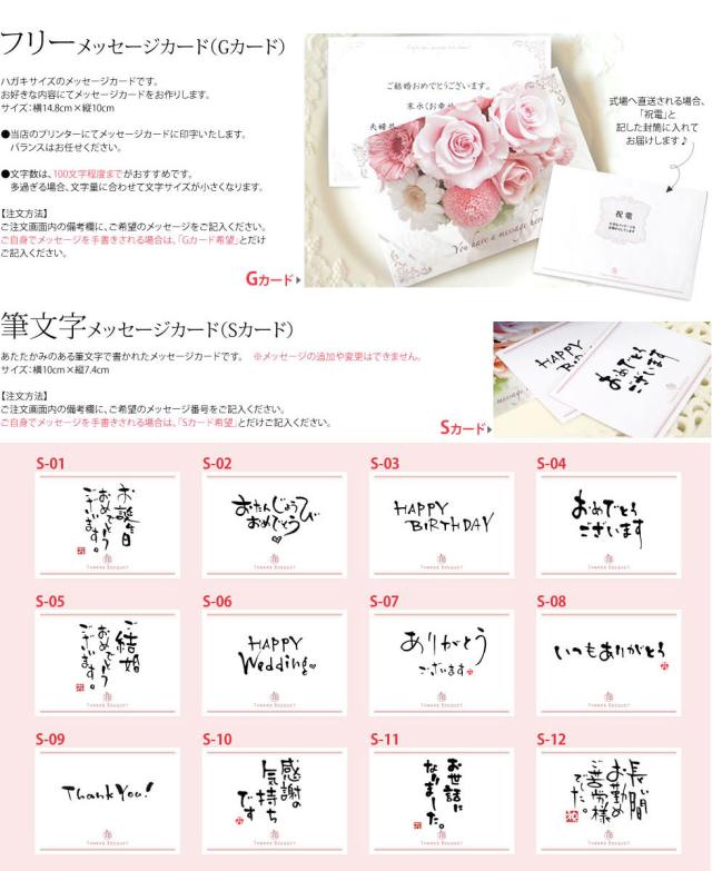 うさぎさんの結婚式 電報 祝電