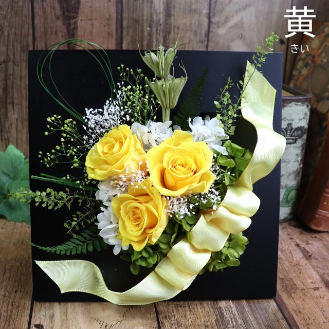 誕生日 誕生日プレゼント 女性 退職祝い 還暦祝いなどにプリザーブドフラワーのギフト。