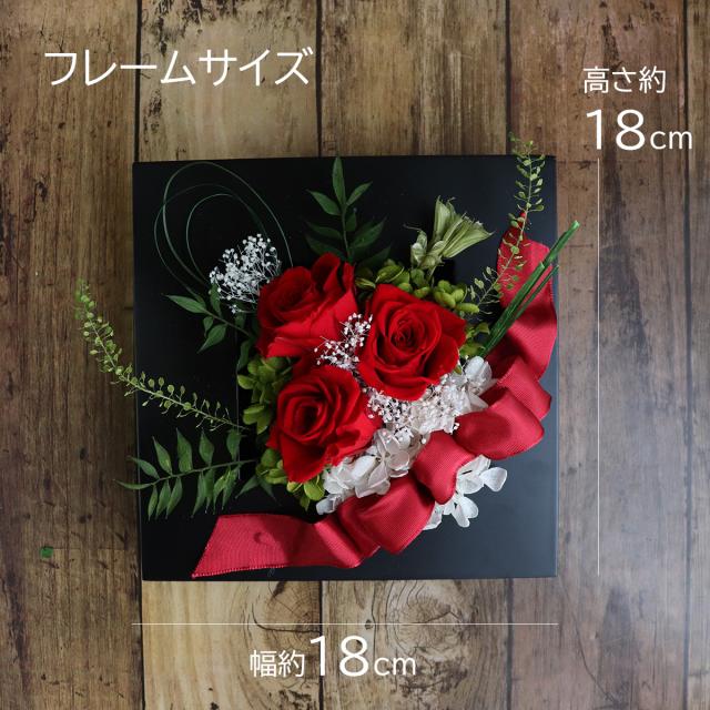 誕生日 誕生日プレゼント 女性 退職祝い 還暦祝いなどにプリザーブドフラワーのギフト。