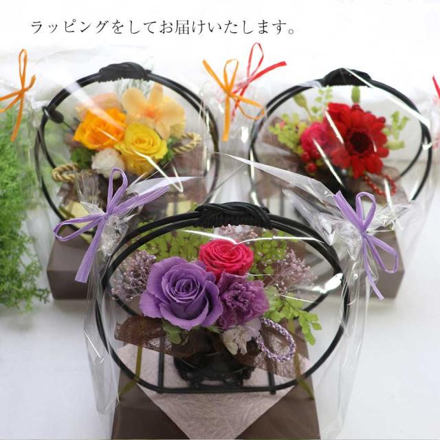 和風レンジ彩華　米寿のお祝い 傘寿のお祝い